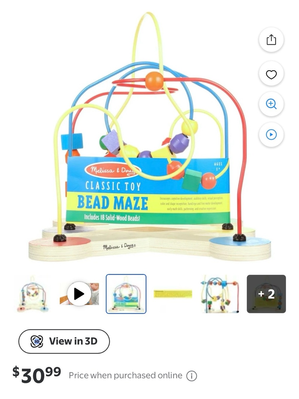 Melissa & Doug Wooden Bead Maze Toy - Blue, Yellow, Red, Orange, Purple, Green